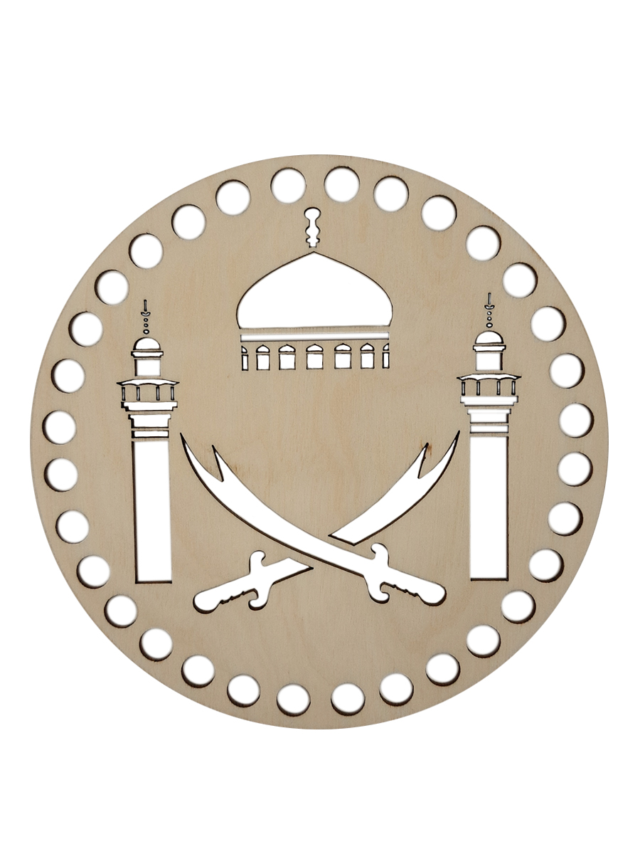 Резное донышко круг "Мечеть" 15см из фанеры